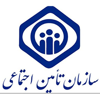تامین اجتماعی
