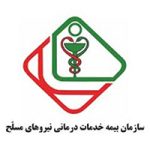 بیمه نیروهای مسلح