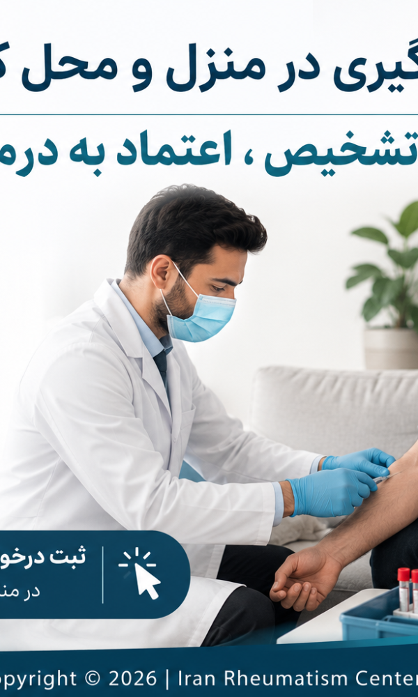 نونه گيري آزمايش